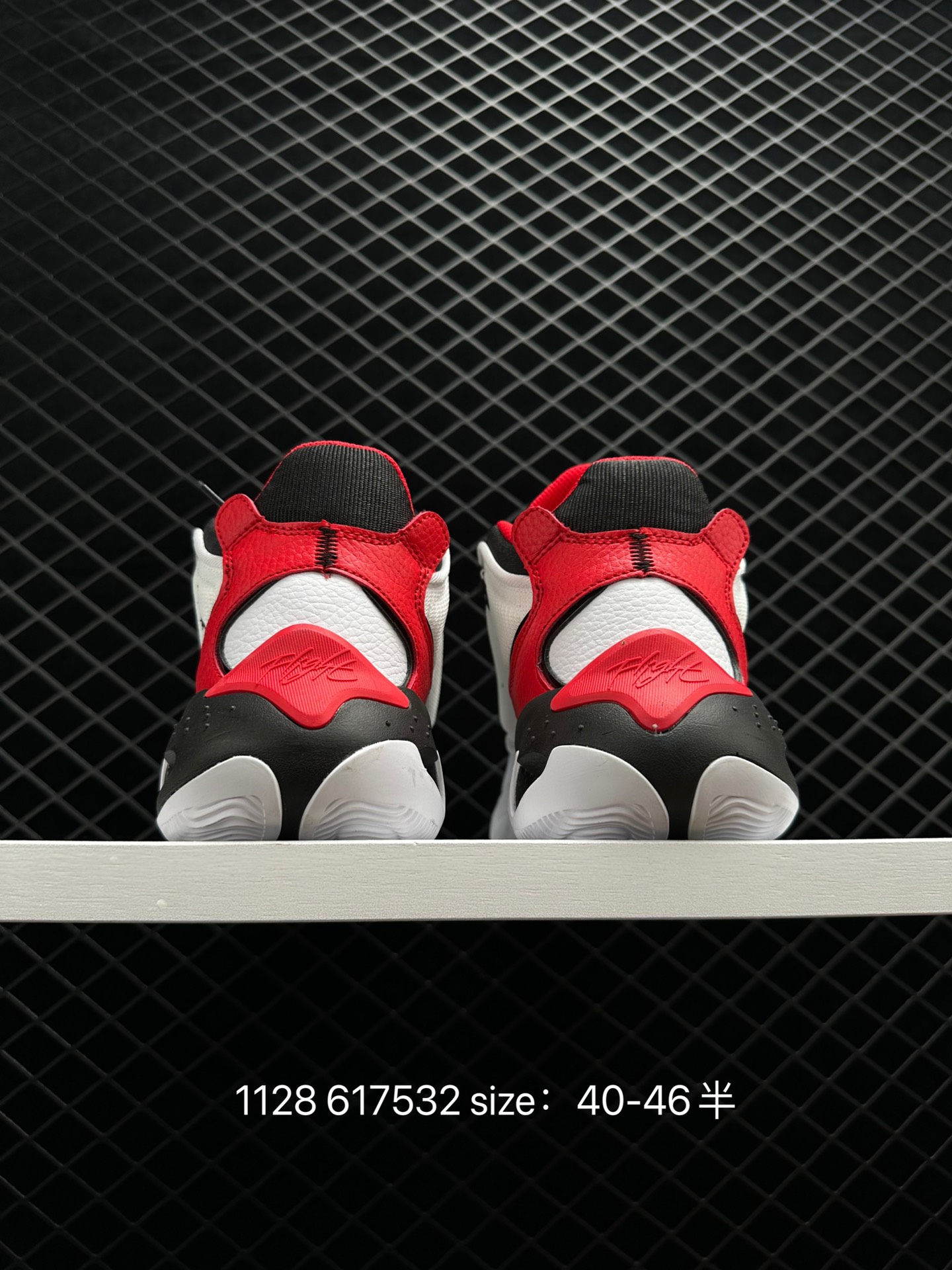 Air Jordan Max Aura 4